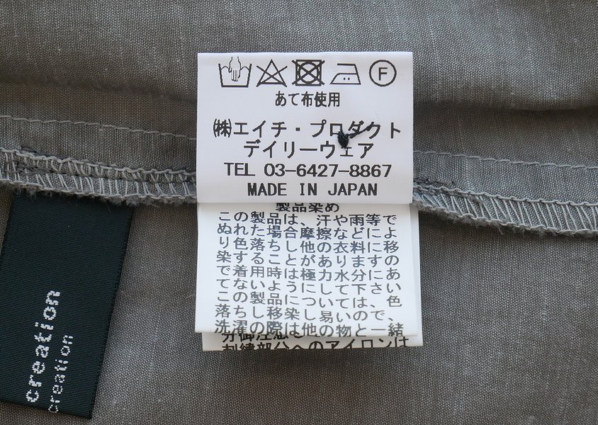 Hands of creationʥϥ󥺥֥ꥨˡCu/ꥵ륳åȥ󹭶һɽӥե֥饦(3)