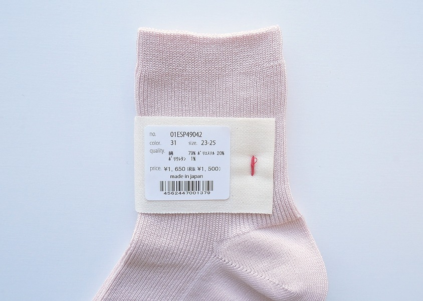 blue willowʥ֥롼ˡʥޥ륱åȥå(5)