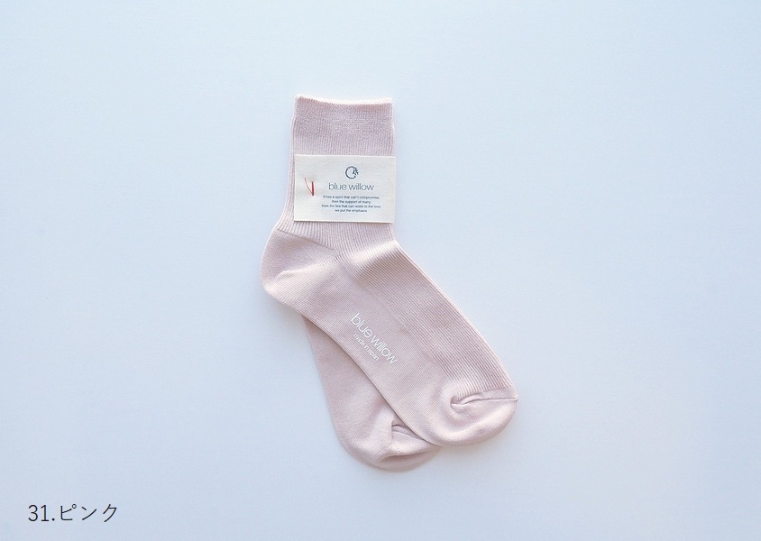 blue willowʥ֥롼ˡʥޥ륱åȥå(5)