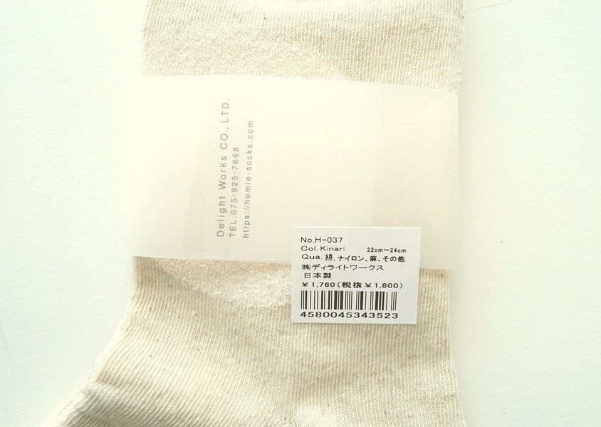 ��Homie�ʥۥߡ��ˡ��ӥå��ɥåȥ��硼�ȥ��å���(7��)��