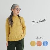 (YOUKAヨウカ）　ミックスニット