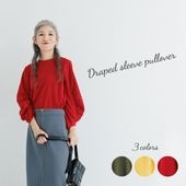 (YOUKAヨウカ）　ドレープ袖プルオーバー