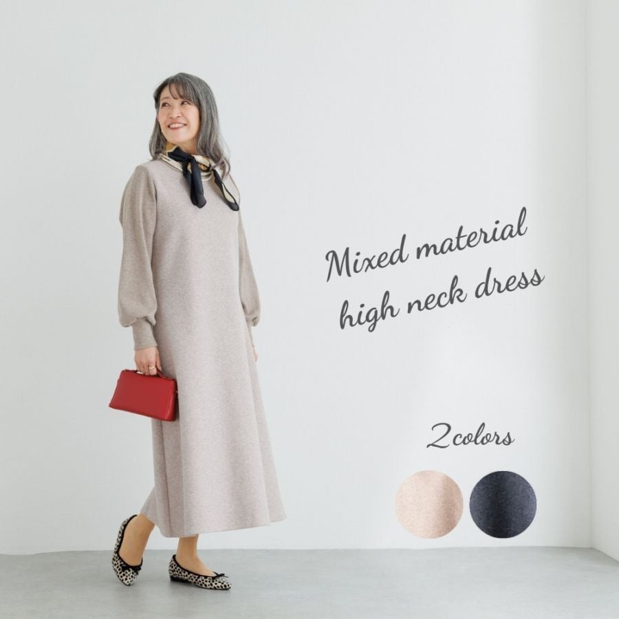 (YOUKAヨウカ）　異素材ハイネックワンピース　※ギフト対応不可商品