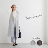 (YOUKAヨウカ）　セミロングジレ　※ギフト対応不可商品