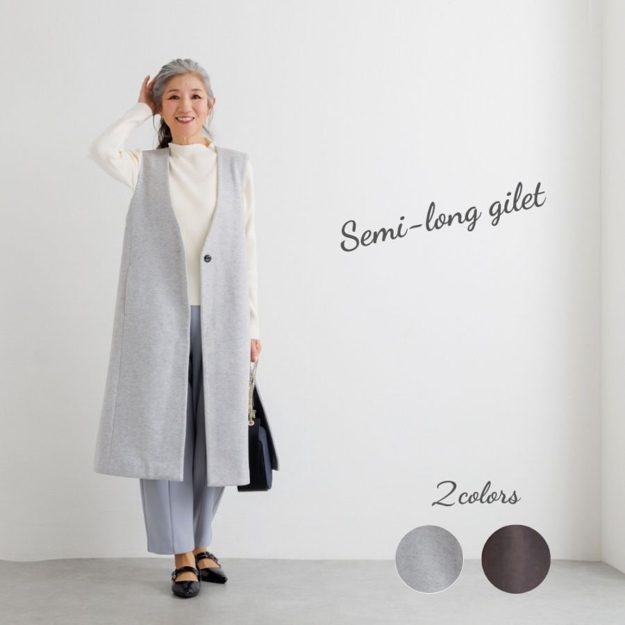 (YOUKAヨウカ）　セミロングジレ　※ギフト対応不可商品