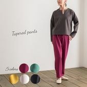 (YOUKAヨウカ）　テーパードパンツ