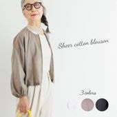 　(YOUKAヨウカ）シアーコットンブルゾン