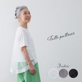 (YOUKAヨウカ）チュール使いプルオーバー