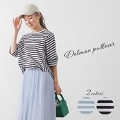 (YOUKAヨウカ）ドルマンプルオーバー