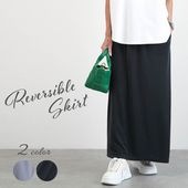 (YOUKAヨウカ）モダールストレートスカート