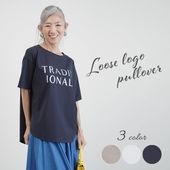 (YOUKAヨウカ）ルーズロゴプルオーバー