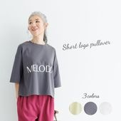 (YOUKAヨウカ）ショートロゴプルオーバー