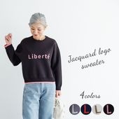 （YOUKAヨウカ）ジャガード配色ロゴセーター