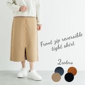 （YOUKAヨウカ）前ジップリバーシブルタイトスカート