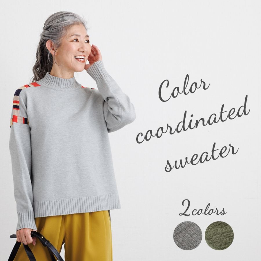 youkaページ 商品一覧 Ι 60代、70代ファッションブランドYOUKA（ヨウカ）公式