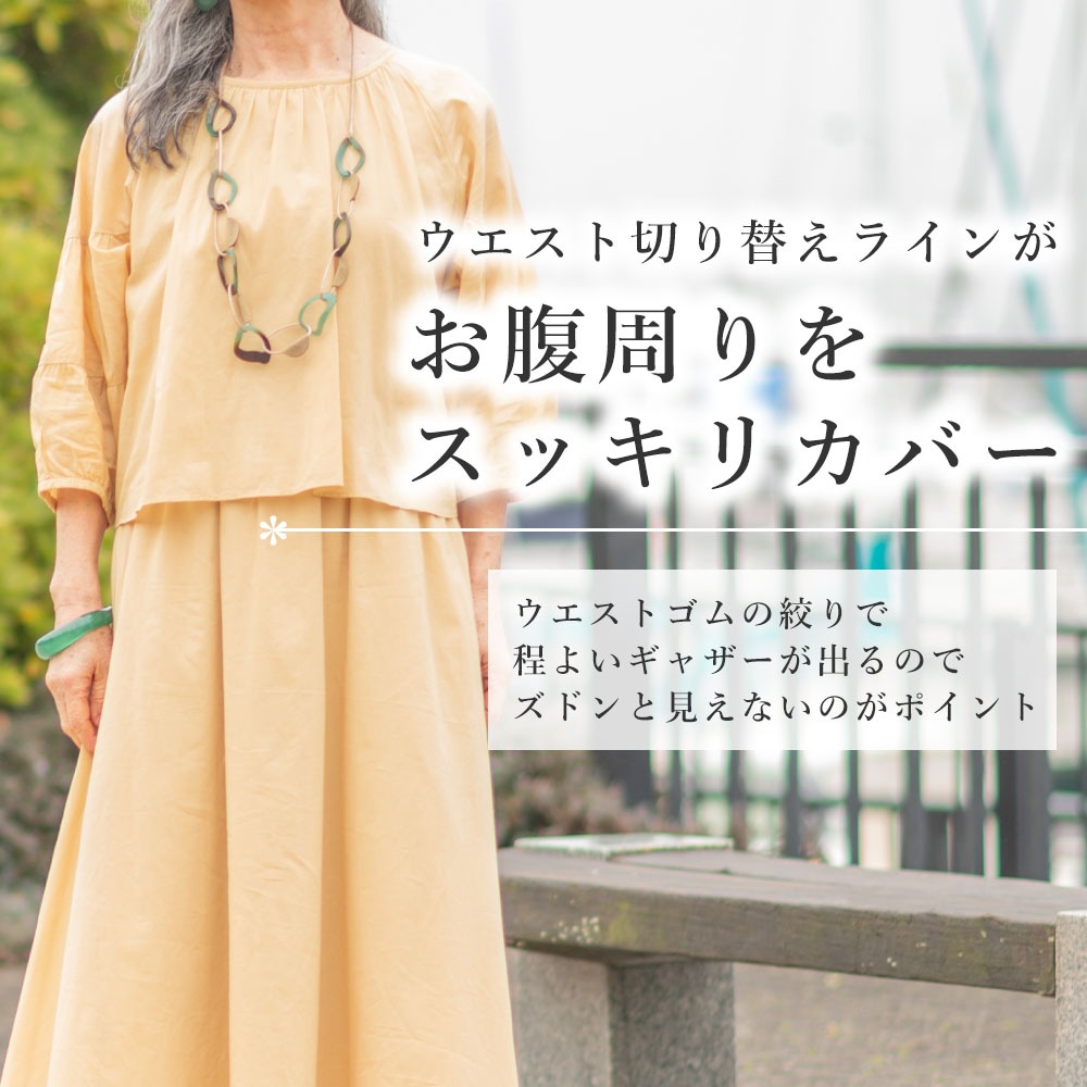 YOUKAヨウカ）ケープ風ワンピース | 色で選ぶ,ピンク Ι 60代、70