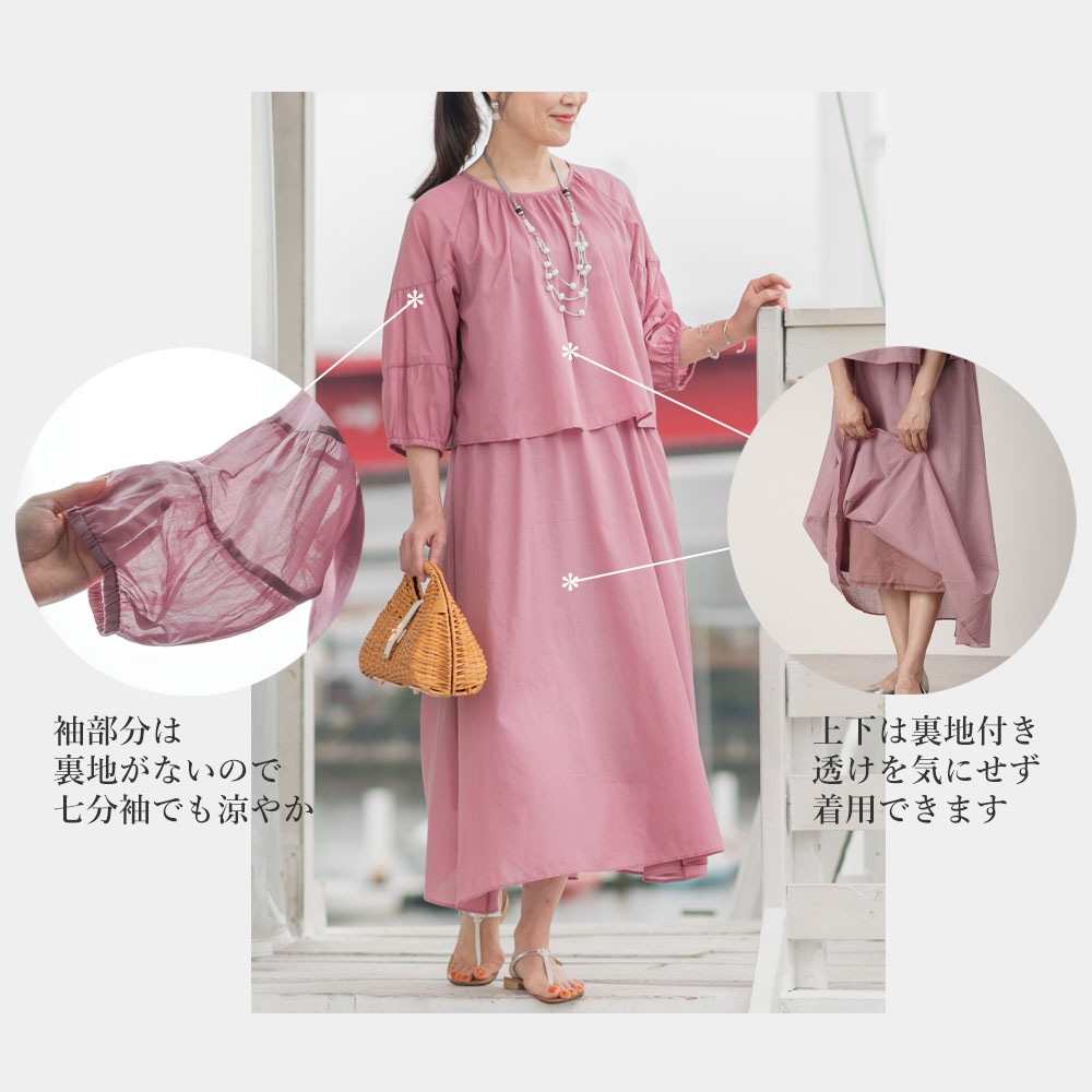 YOUKAヨウカ）ケープ風ワンピース | 色で選ぶ,ピンク Ι 60代、70