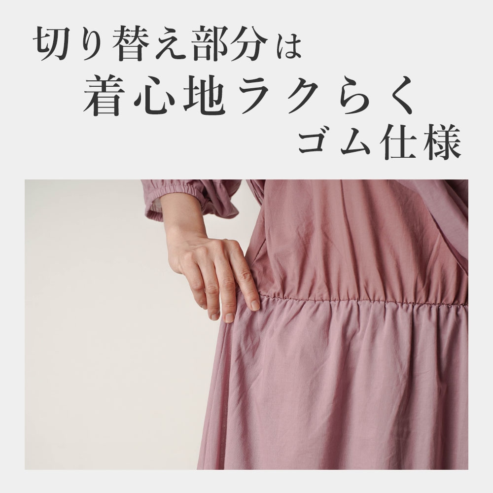 YOUKAヨウカ）ケープ風ワンピース | 色で選ぶ,ピンク Ι 60代、70