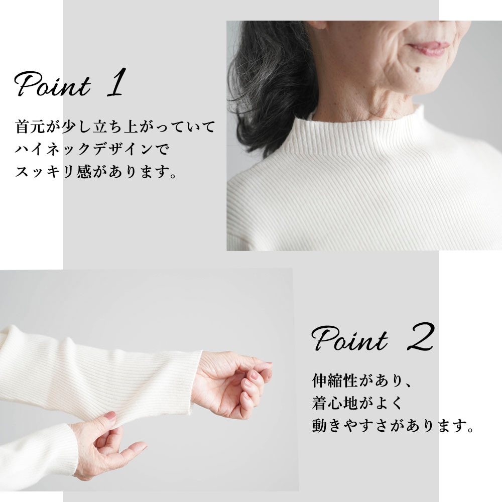 (YOUKAヨウカ)ウォッシャブルリブセーター