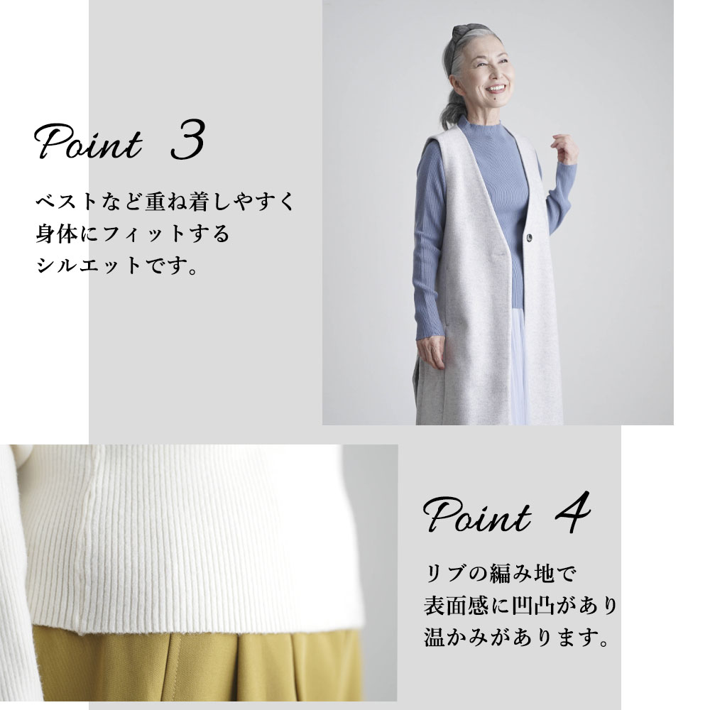 (YOUKAヨウカ)ウォッシャブルリブセーター