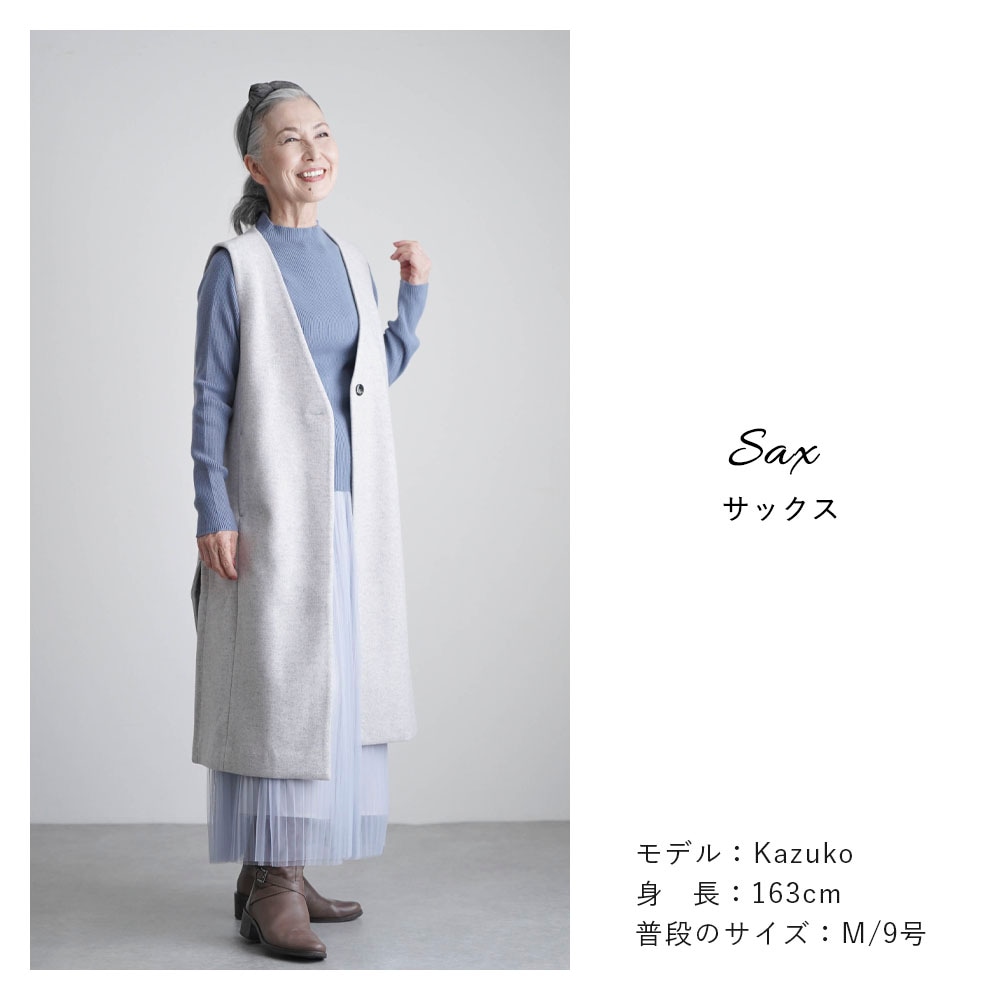 (YOUKAヨウカ)ウォッシャブルリブセーター