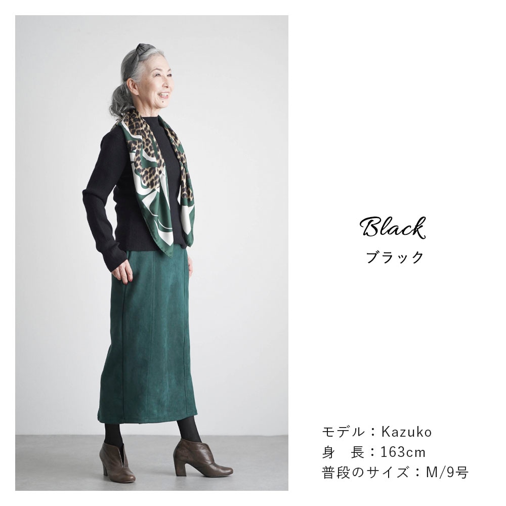 (YOUKAヨウカ)ウォッシャブルリブセーター