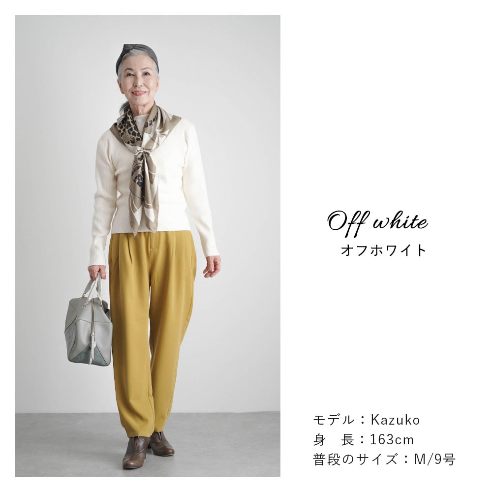 (YOUKAヨウカ)ウォッシャブルリブセーター