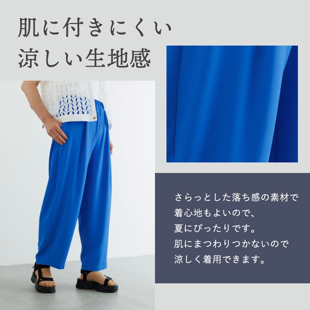 パンツ yuka YOUKAヨウカ）ゆるシルエットパンツ | レディースファッション