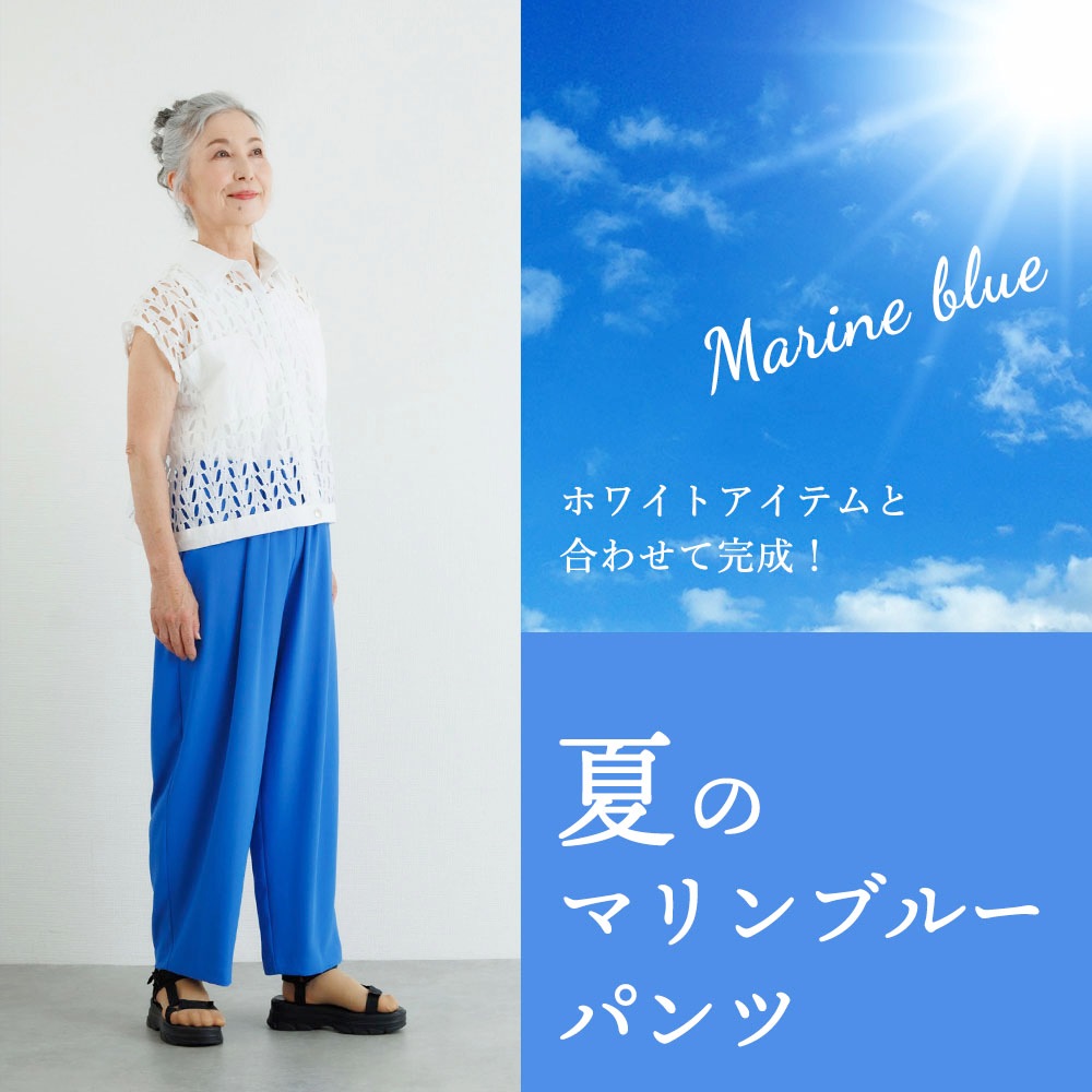 パンツ yuka YOUKAヨウカ）ゆるシルエットパンツ | レディースファッション