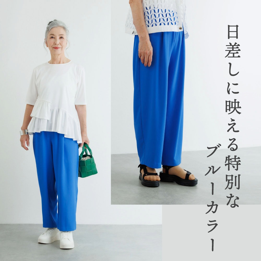 パンツ yuka YOUKAヨウカ）ゆるシルエットパンツ | レディースファッション