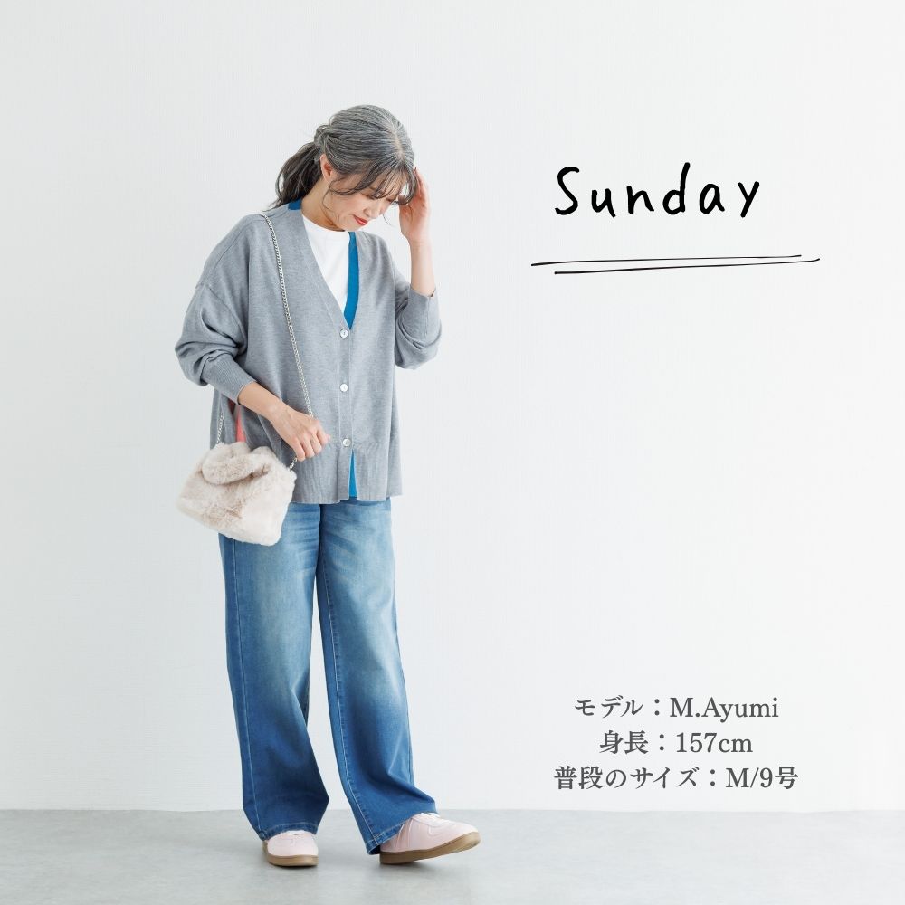 YOUKAヨウカ）裏パイルストレッチデニムパンツ | レディース