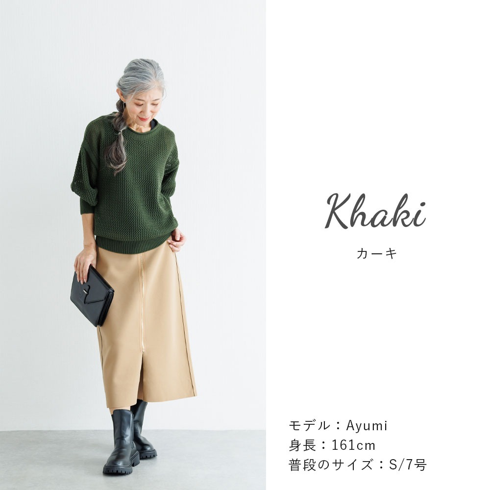 youkaページ YOUKAヨウカ）ホールガーメントメッシュセーター | レディース
