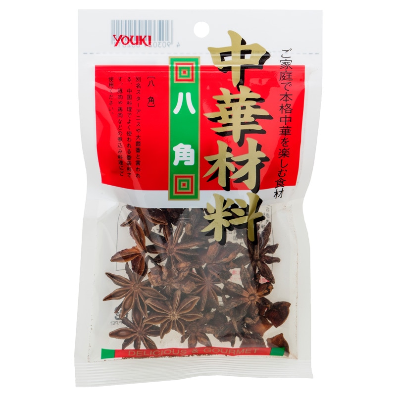 八角 Youki家庭用商品 中華 香辛料 食材 ユウキリテール