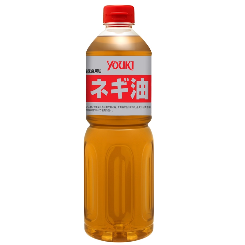 ネギ油　９２０ｇ