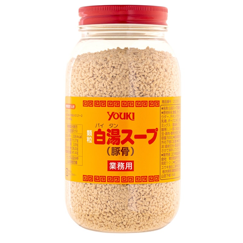 白湯スープ　５００ｇ