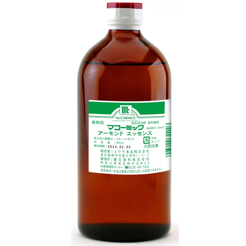 ｍｃ アーモンドエッセンス マコーミック業務用商品 業務用商品 Mc ソース その他 ユウキリテール