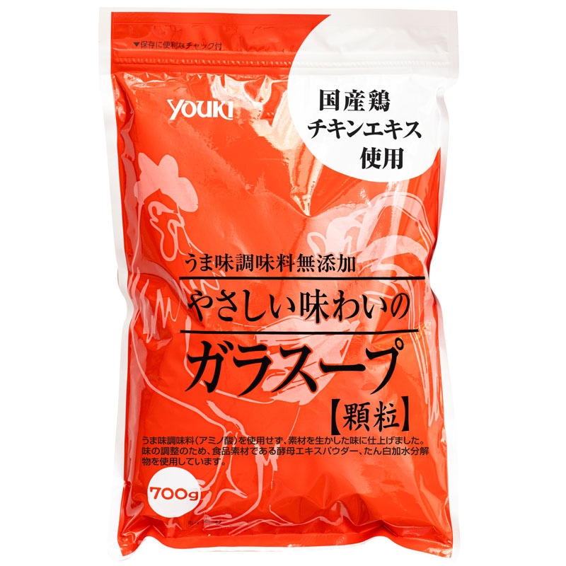 やさしい味わいのガラスープ（袋） 700g | youki業務用商品,業務用