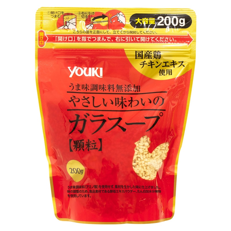 やさしい味わいのガラスープ（袋） 200g | youki家庭用商品,中華
