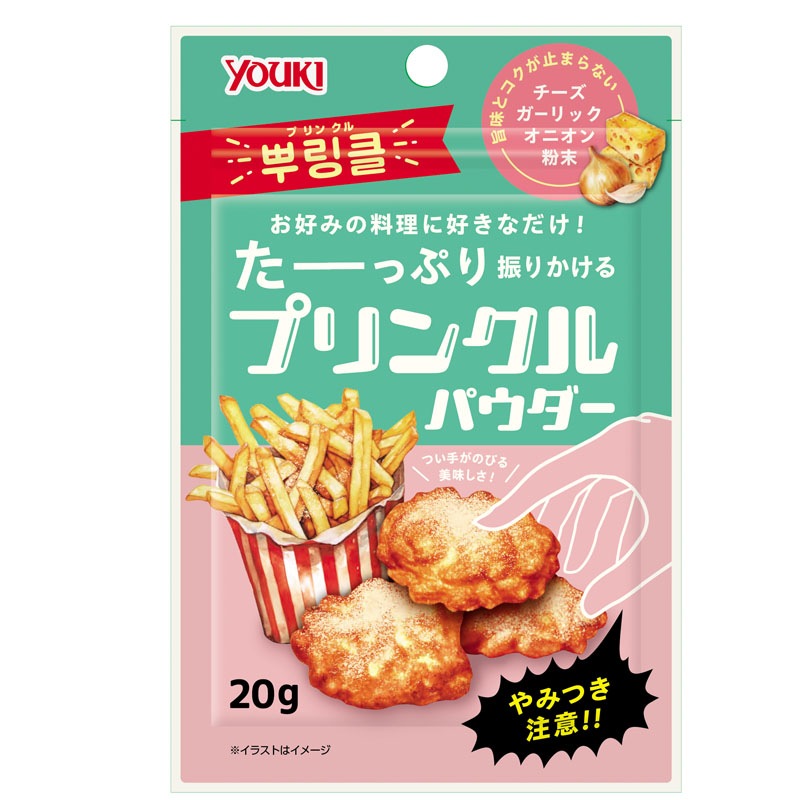 プリンクルパウダー　20g