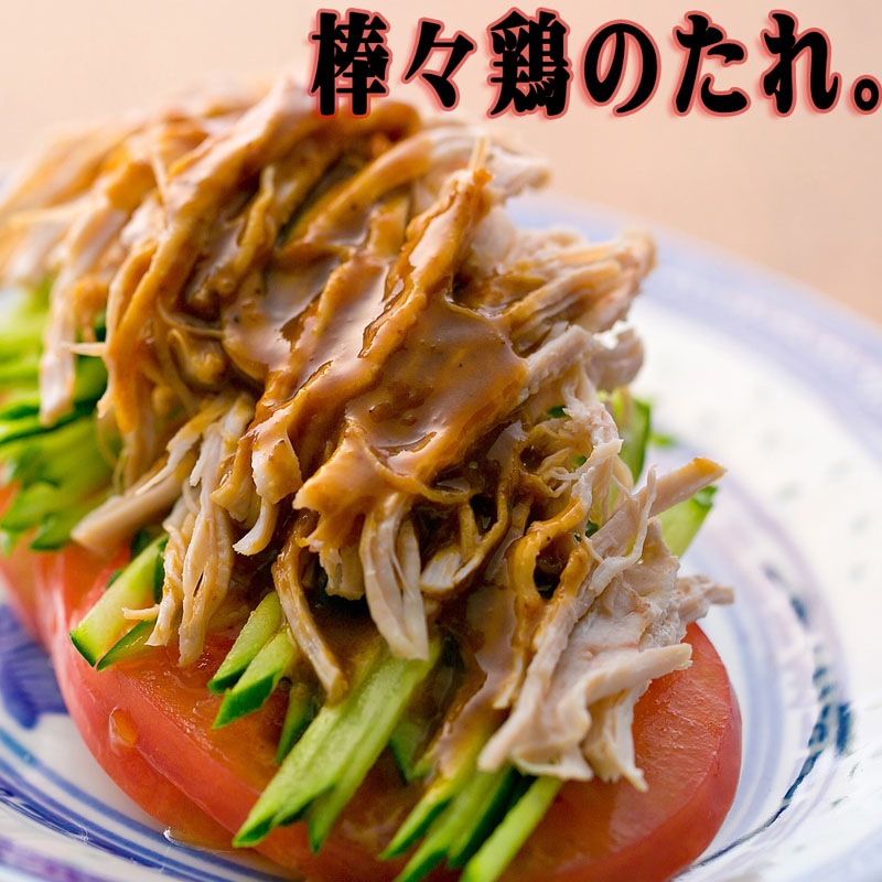 芝麻醤　５０ｇ