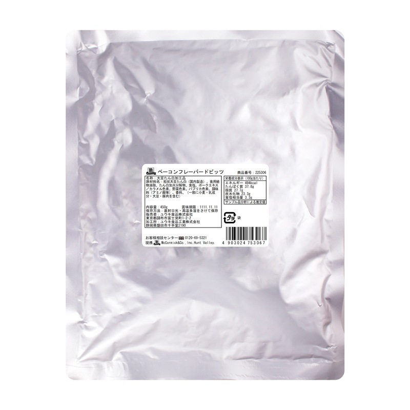 ＭＣベーコンフレーバードビッツ　４５０ｇ