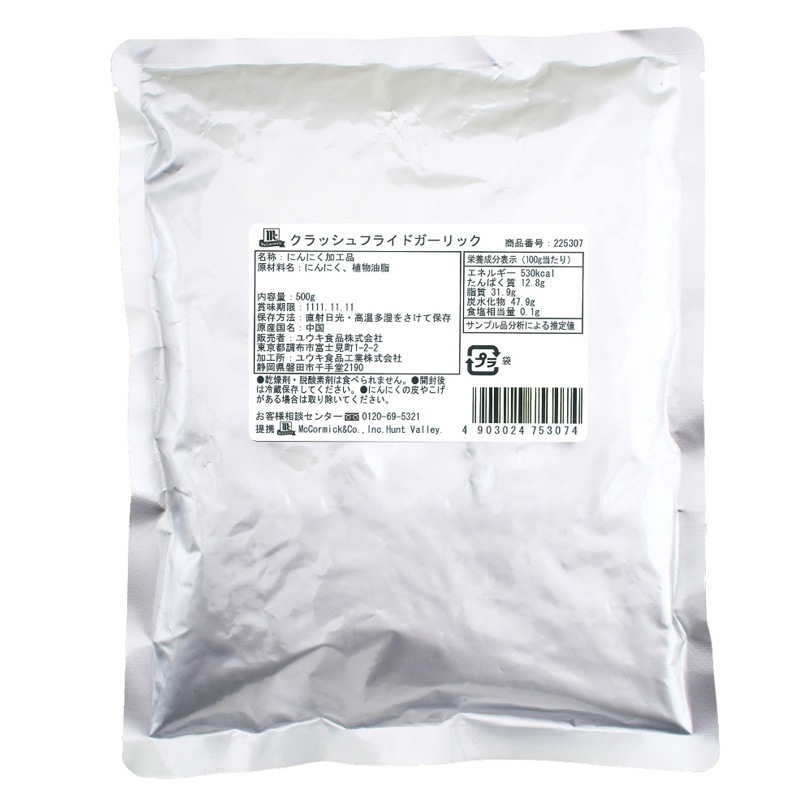 ＭＣクラッシュフライドガーリック　５００ｇ