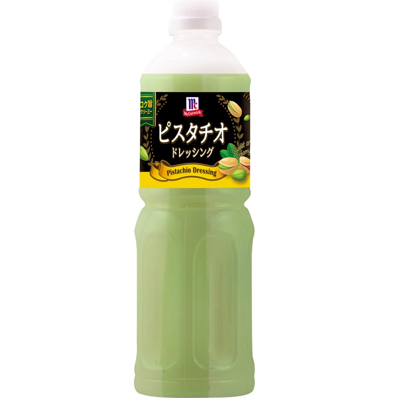 MCピスタチオドレッシング　950ml