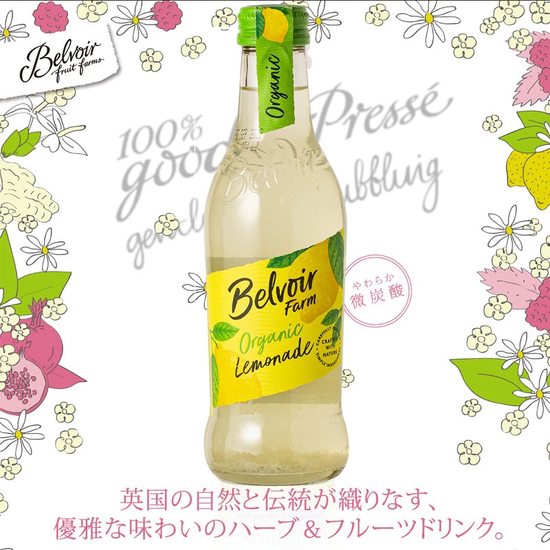 レモネード ◇休売◇オーガニック レモネード プレッセ【ストレートタイプ