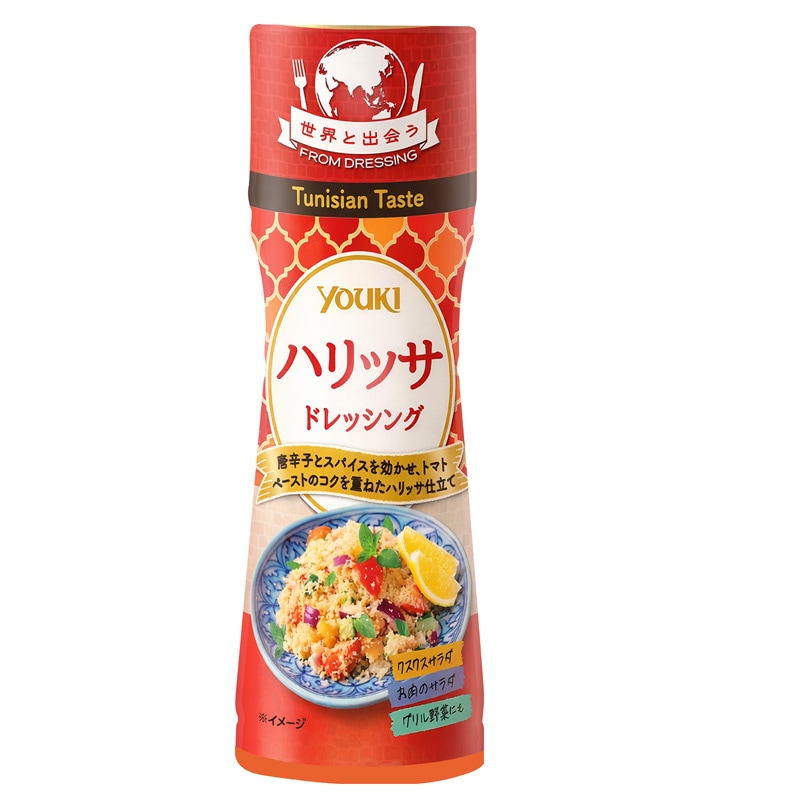 ハリッサドレッシング　１５０ｍｌ