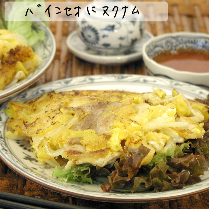 ヌクナム（魚露）　７０ｇ