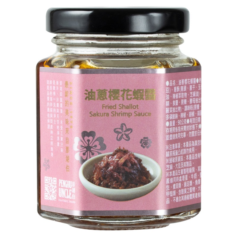 桜エビ醤　90ｇ
