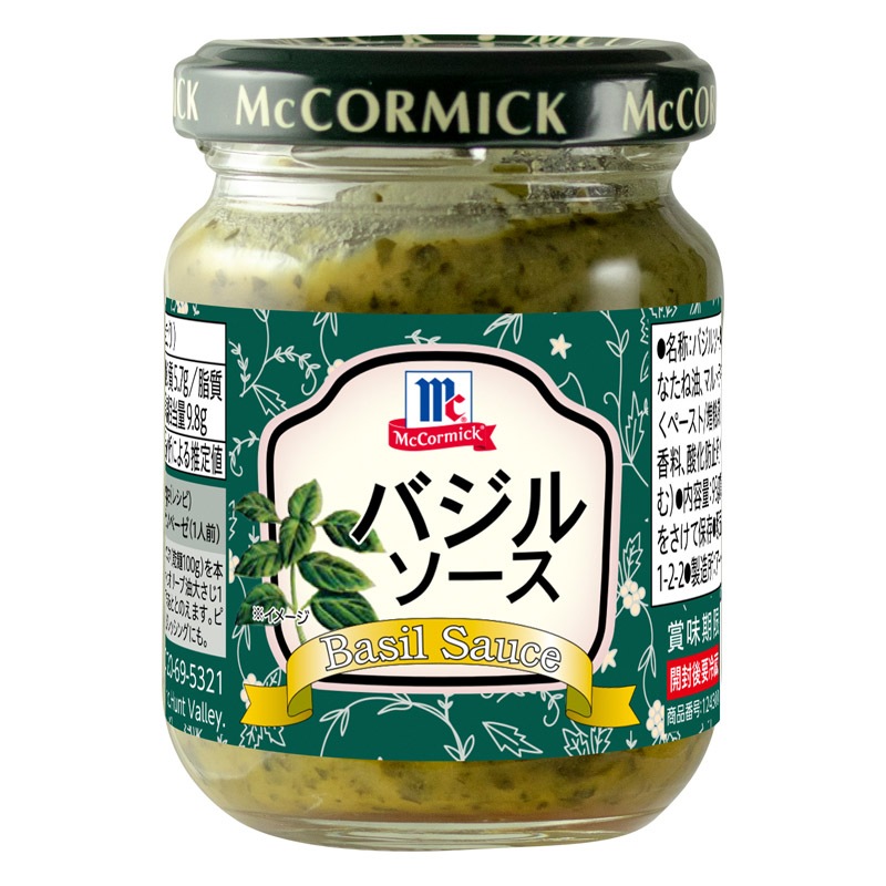 ＭＣバジルソース　９５ｇ
