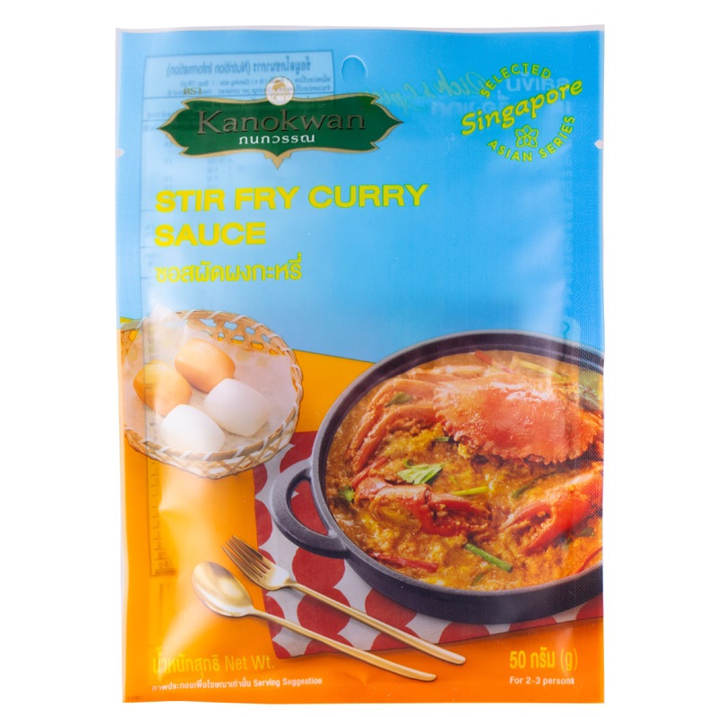 パッポンカリーソース　５０ｇ