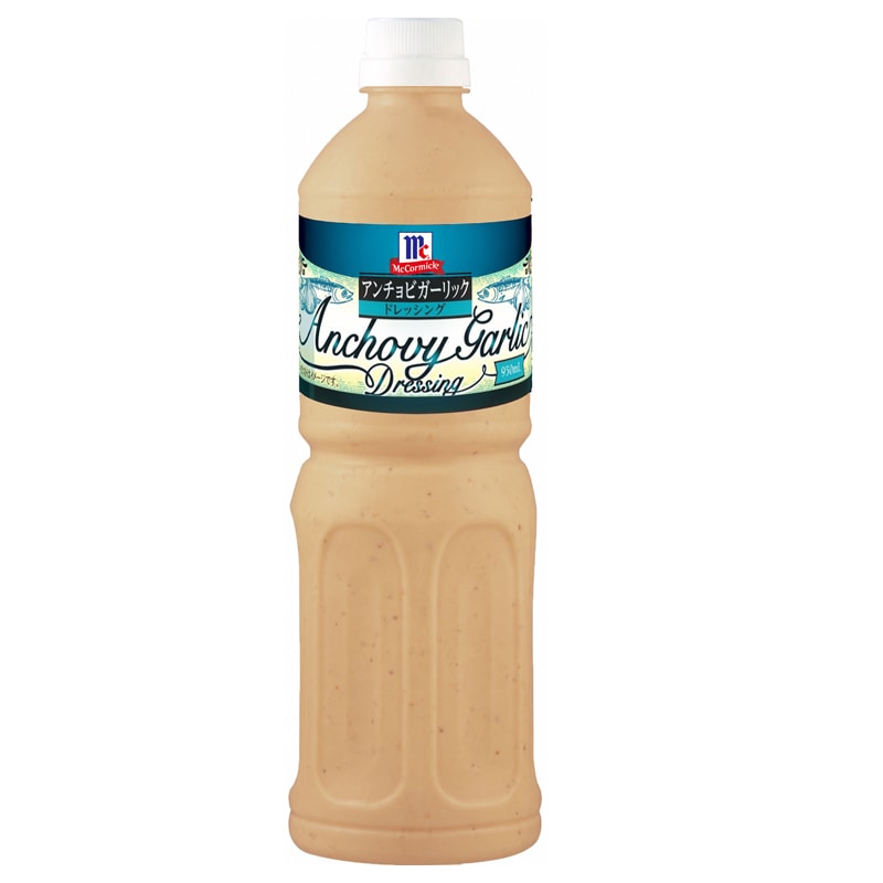 ＭＣアンチョビガーリックドレッシング　９５０ｍｌ